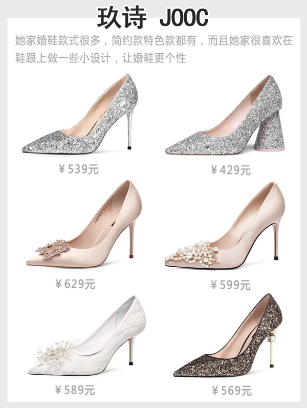 8家必逛結婚婚鞋店鋪推薦，各主題婚禮全囊括  第7張