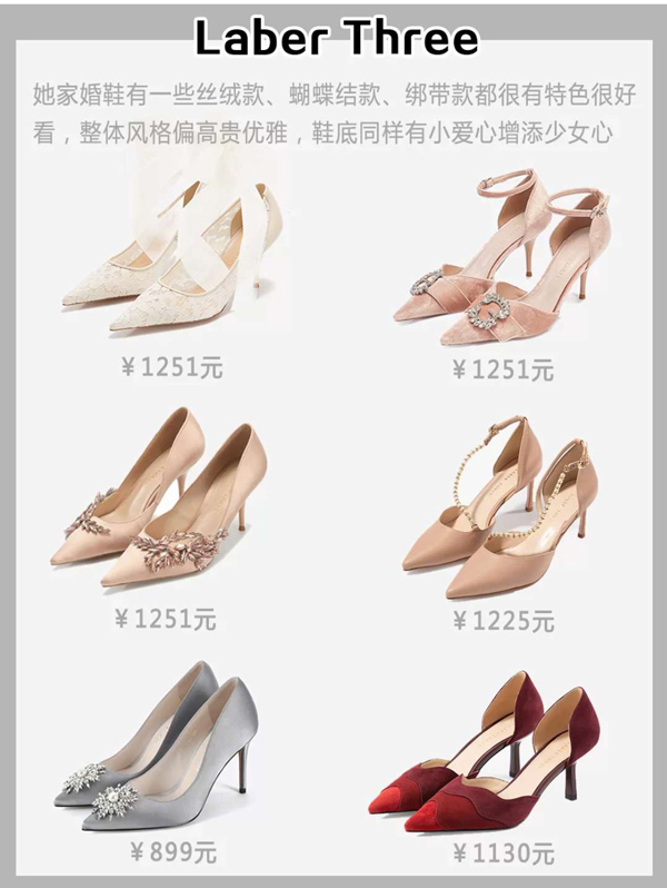 8家必逛結婚婚鞋店鋪推薦，各主題婚禮全囊括  第8張