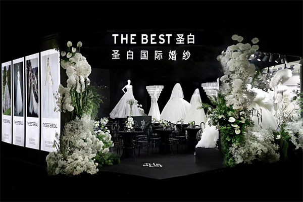 2023中國(guó)婚博會(huì)（杭州站）春季展圓滿落幕！2天總成交額達(dá)5.98億元！  第6張