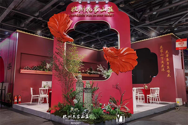 2023中國(guó)婚博會(huì)（杭州站）春季展圓滿落幕！2天總成交額達(dá)5.98億元！  第11張