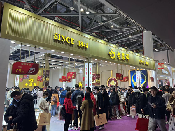 2023中國(guó)婚博會(huì)（杭州站）春季展圓滿落幕！2天總成交額達(dá)5.98億元！  第19張