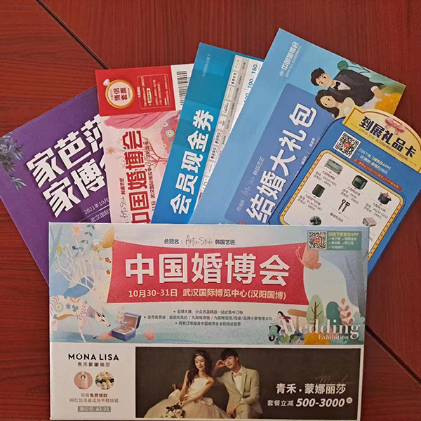 2023中國婚博會全國秋季展排期表來了，快看看有你的城市嗎？  第3張
