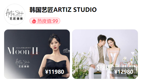 上海婚博會逛展指南！如何選婚紗攝影  第2張