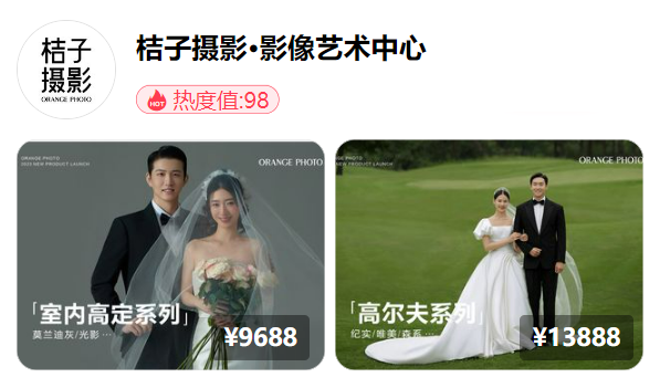 上海婚博會逛展指南！如何選婚紗攝影  第3張