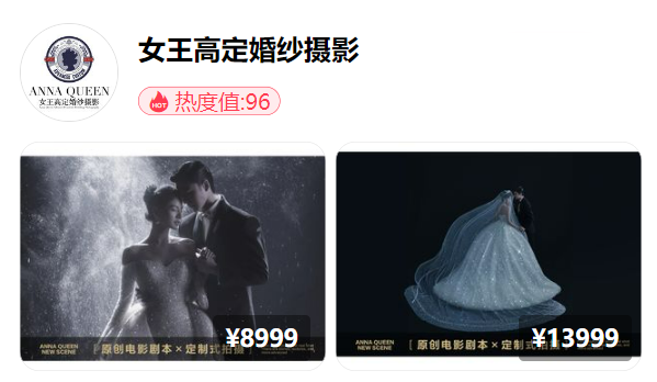 上海婚博會逛展指南！如何選婚紗攝影  第4張