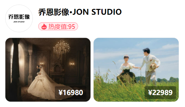 上海婚博會逛展指南！如何選婚紗攝影  第7張