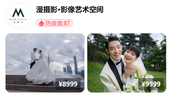 上海婚博會逛展指南！如何選婚紗攝影  第8張