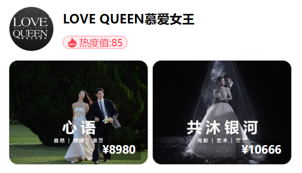上海婚博會逛展指南！如何選婚紗攝影  第9張