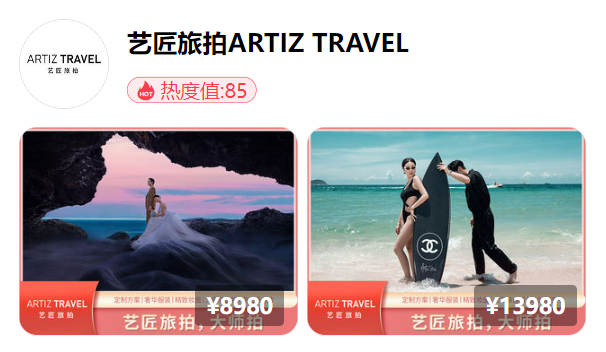 上海婚博會逛展指南！如何選婚紗攝影  第10張