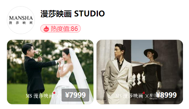 上海婚博會逛展指南！如何選婚紗攝影  第11張