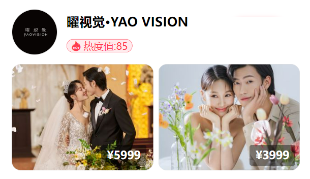 上海婚博會逛展指南！如何選婚紗攝影  第12張