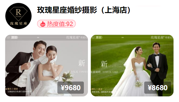 上海婚博會逛展指南！如何選婚紗攝影  第13張