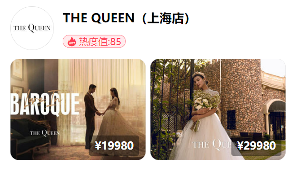 上海婚博會逛展指南！如何選婚紗攝影  第14張