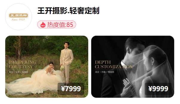 上海婚博會逛展指南！如何選婚紗攝影  第16張