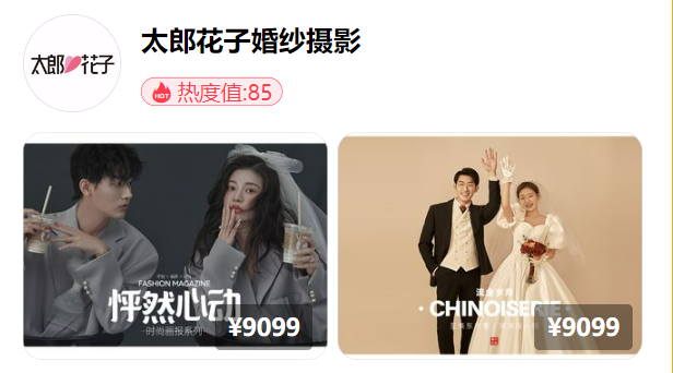 上海婚博會逛展指南！如何選婚紗攝影  第17張