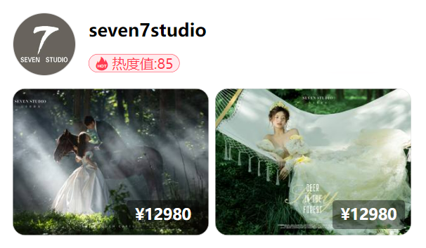 上海婚博會逛展指南！如何選婚紗攝影  第19張