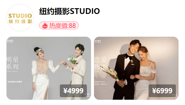 上海婚博會逛展指南！如何選婚紗攝影  第20張