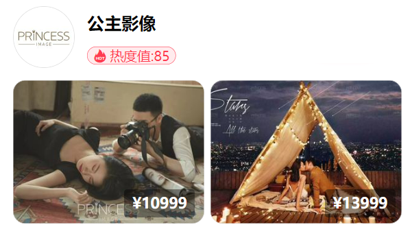 上海婚博會逛展指南！如何選婚紗攝影  第21張