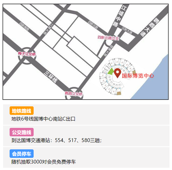 2023冬季武漢婚博會，11月4-5日開幕，一站式婚禮更省心！  第7張