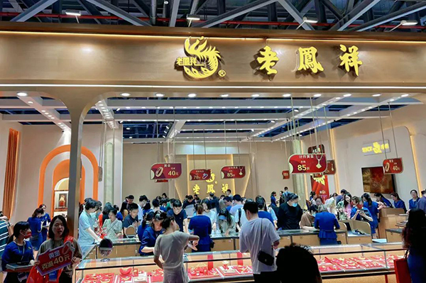 2023夏季杭州婚博會圓滿落幕！2天總成交5.47億元！下屆：12月26-17日  第14張