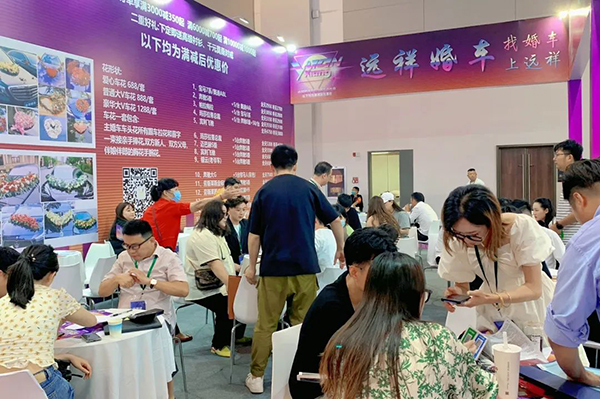 2023夏季杭州婚博會圓滿落幕！2天總成交5.47億元！下屆：12月26-17日  第25張