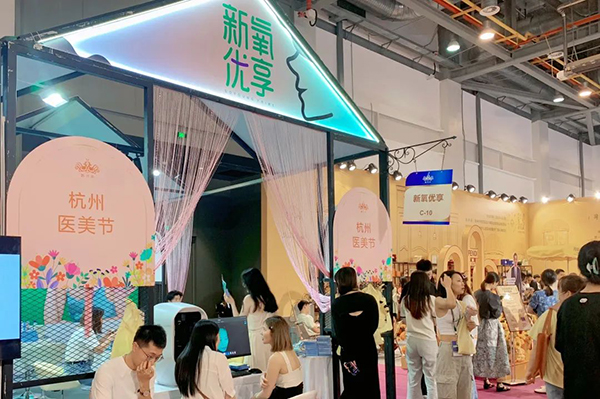 2023夏季杭州婚博會圓滿落幕！2天總成交5.47億元！下屆：12月26-17日  第30張