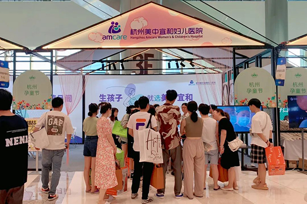 2023夏季杭州婚博會圓滿落幕！2天總成交5.47億元！下屆：12月26-17日  第35張