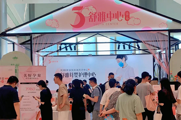 2023夏季杭州婚博會圓滿落幕！2天總成交5.47億元！下屆：12月26-17日  第34張