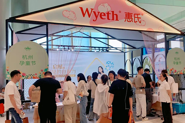 2023夏季杭州婚博會圓滿落幕！2天總成交5.47億元！下屆：12月26-17日  第32張