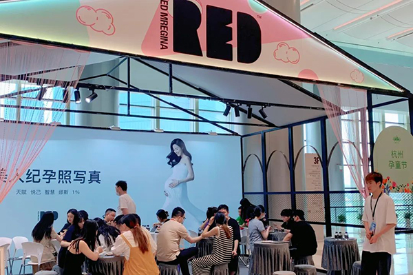 2023夏季杭州婚博會圓滿落幕！2天總成交5.47億元！下屆：12月26-17日  第33張