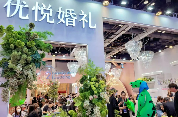 2023夏季北京婚博會圓滿落幕！感謝會員們支持與信賴！下屆：9月9-10日  第10張