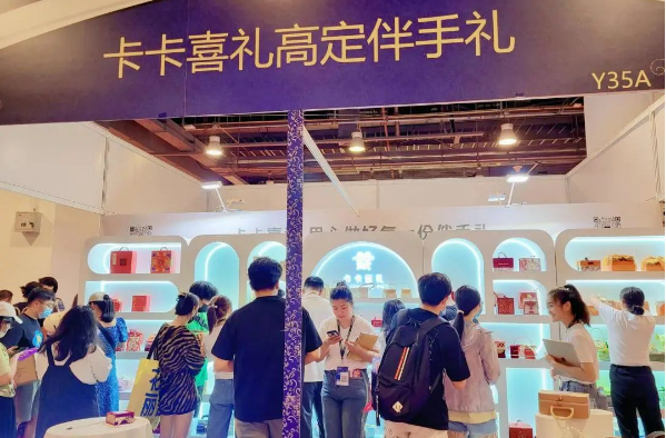 2023夏季北京婚博會圓滿落幕！感謝會員們支持與信賴！下屆：9月9-10日  第23張