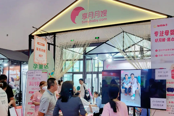 2023夏季北京婚博會圓滿落幕！感謝會員們支持與信賴！下屆：9月9-10日  第29張