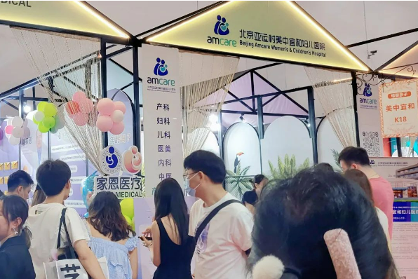 2023夏季北京婚博會圓滿落幕！感謝會員們支持與信賴！下屆：9月9-10日  第31張
