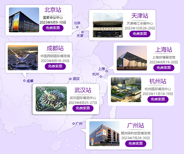 廣州家博會2023時間+地點+門票預定詳情一覽表  第2張