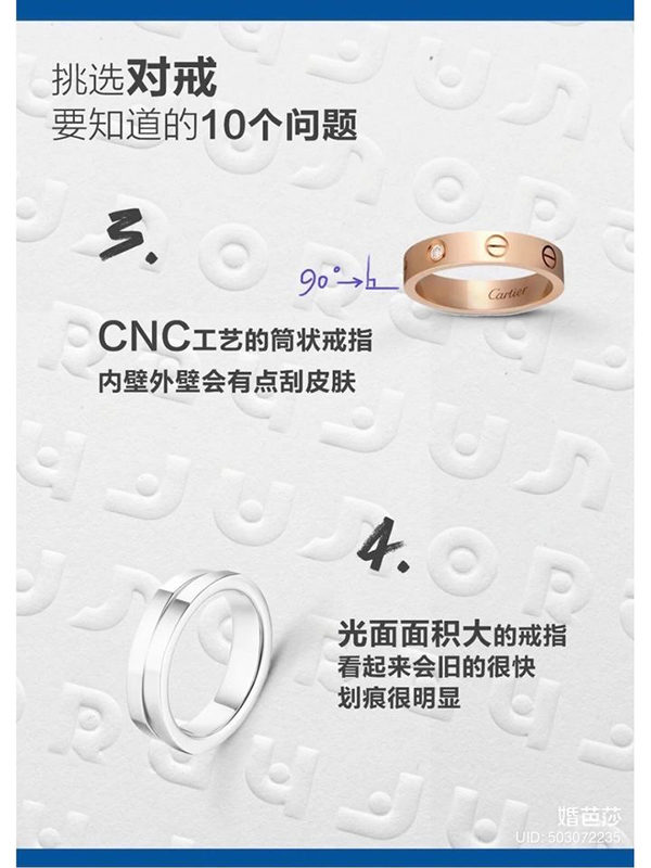 結婚選對戒!這10個問題一定要知道!! 第3張