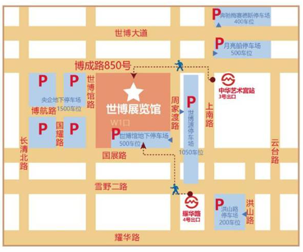 上海婚博會在哪里舉辦 第3張