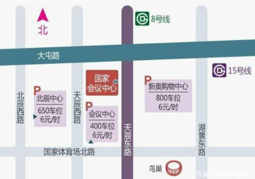 【免費領(lǐng)票】北京家博會，將于9月9-10日盛大開幕  第3張