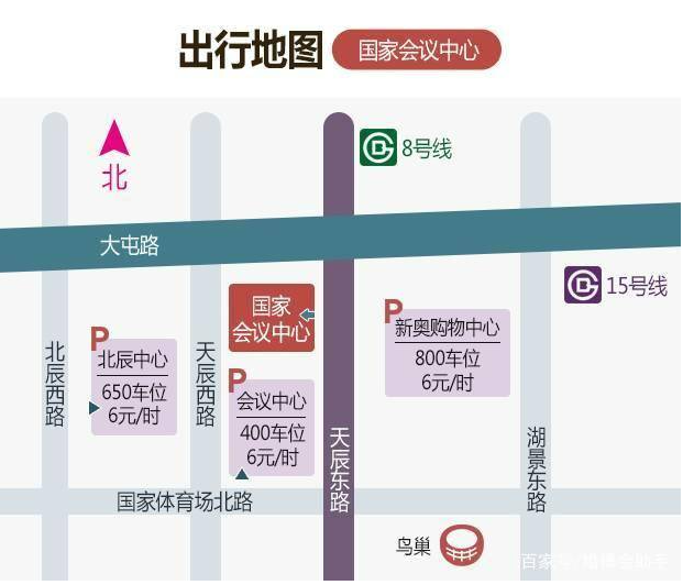 北京家博會一年幾次，多久開一次？  第3張