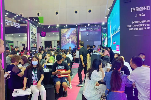 2023秋季上?；椴A滿落幕！2天總成交6.98億！  第7張