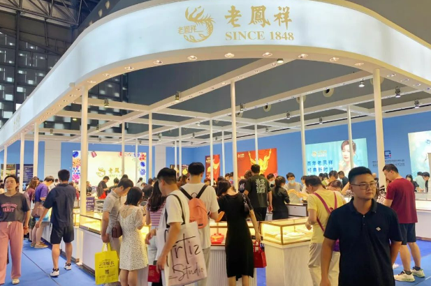 2023秋季上?；椴A滿落幕！2天總成交6.98億！  第20張