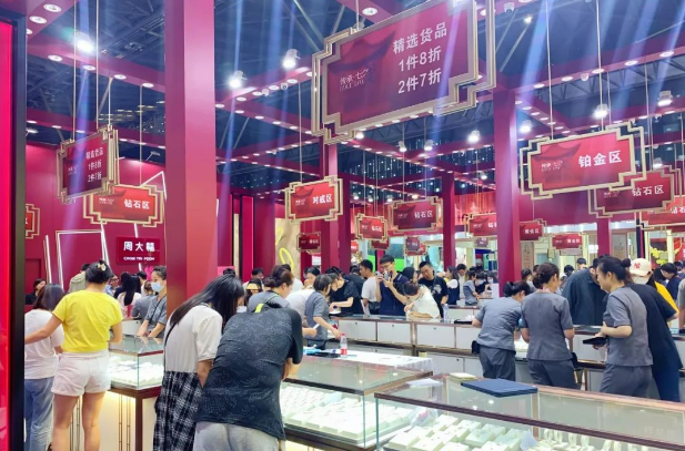 2023秋季上?；椴A滿落幕！2天總成交6.98億！  第19張