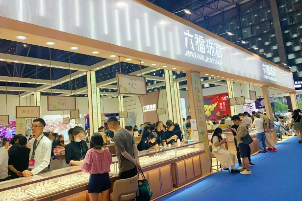 2023秋季上?；椴A滿落幕！2天總成交6.98億！  第18張