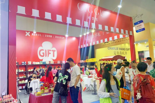 2023秋季上?；椴A滿落幕！2天總成交6.98億！  第27張