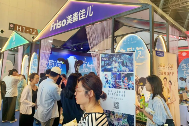 2023秋季上?；椴A滿落幕！2天總成交6.98億！  第33張