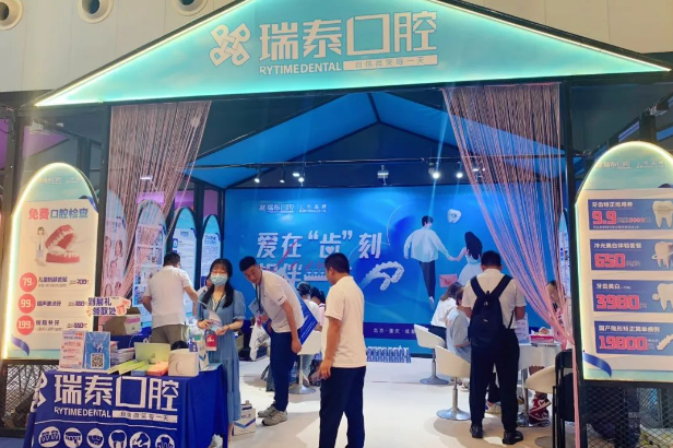 2023秋季上海婚博會圓滿落幕！2天總成交6.98億！  第34張