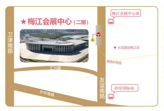 2023年天津家博會時間+地點+門票預(yù)定詳情  第3張