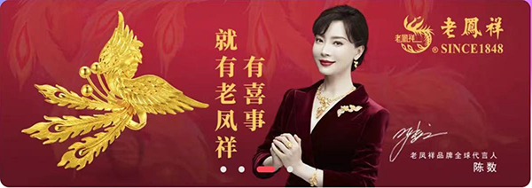婚嫁首飾丨9月9日北京婚博會展會訂購福利大放送！  第6張