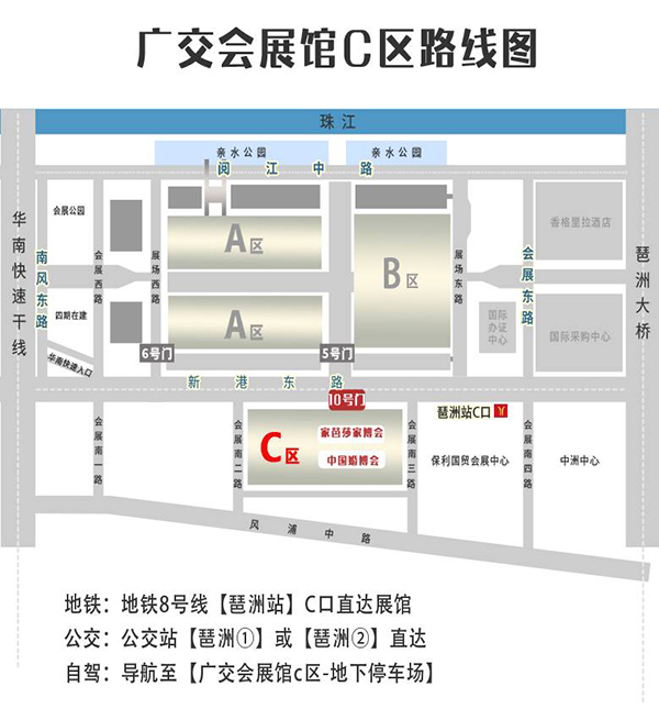 2023年廣州婚博會攻略（時間+地點+門票）  第3張