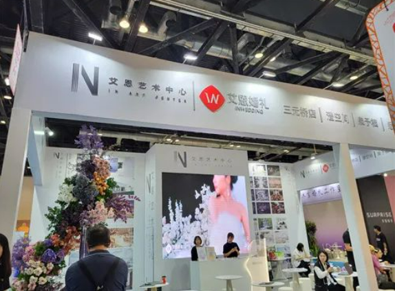 2023秋季北京婚博會圓滿落幕！感謝會員們支持與信賴！下屆：12月16-17日  第4張